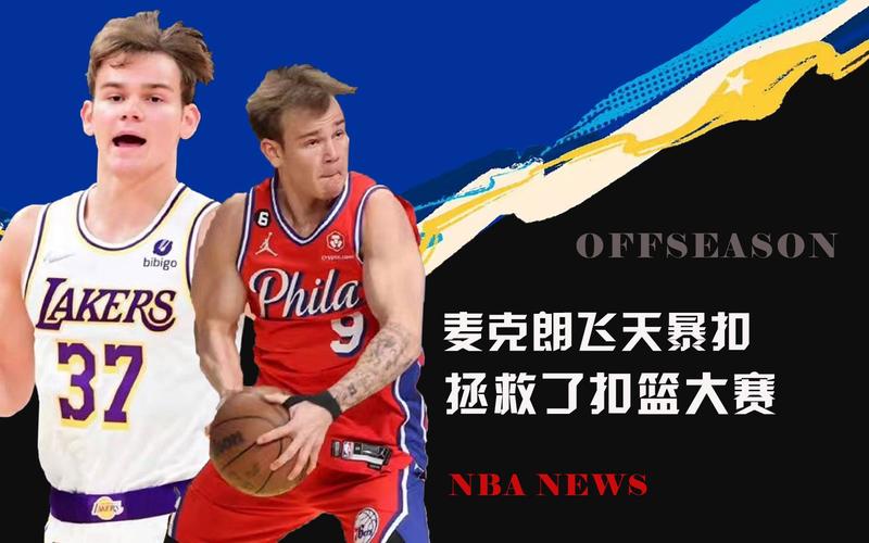 他們將面對