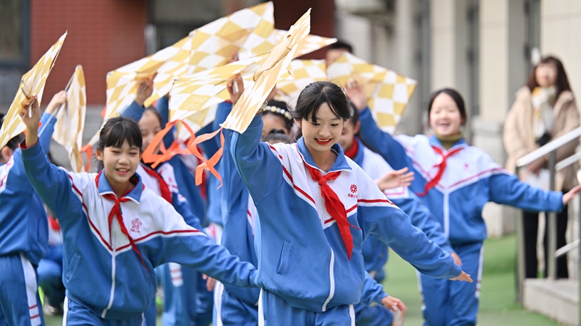 自若