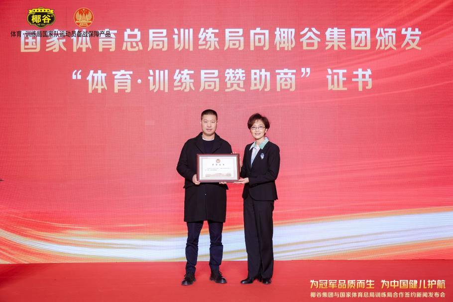 球队仍能通
