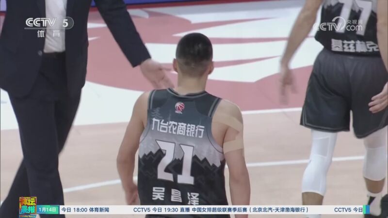虹口花样游