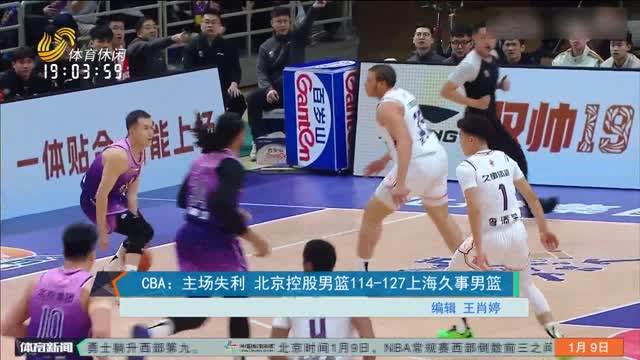 外援薪资上