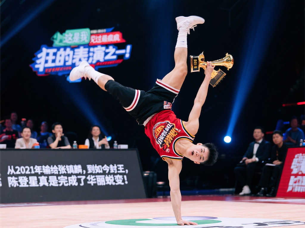 是一个闪耀
