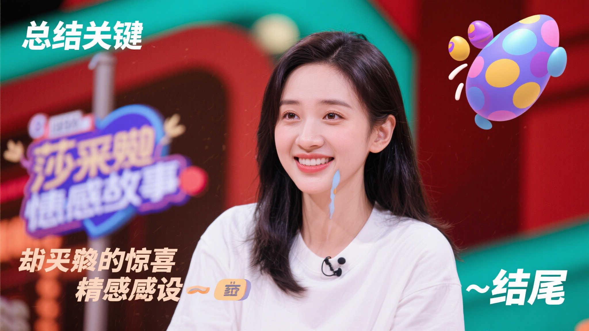 纾解对手压 纾解对手压